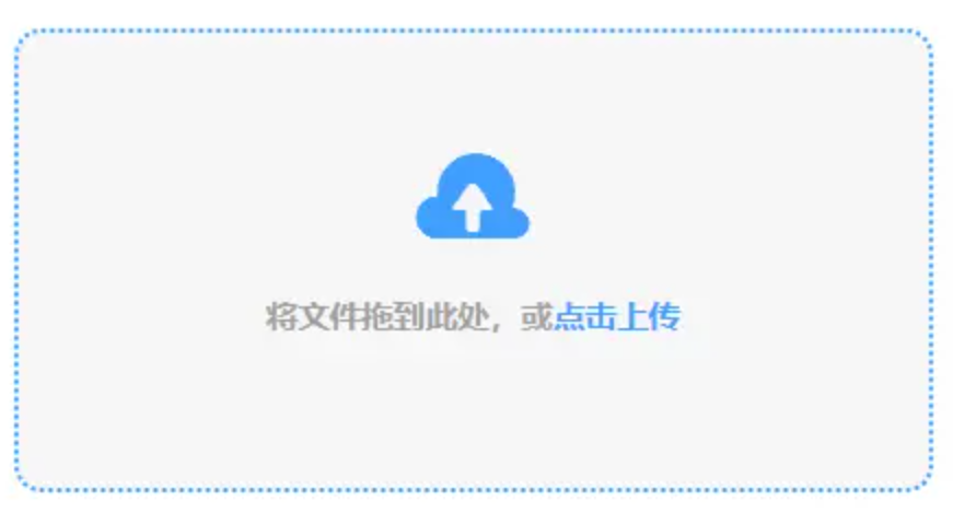 欧宝体育app登陆官网使用讲解 - 添加文件